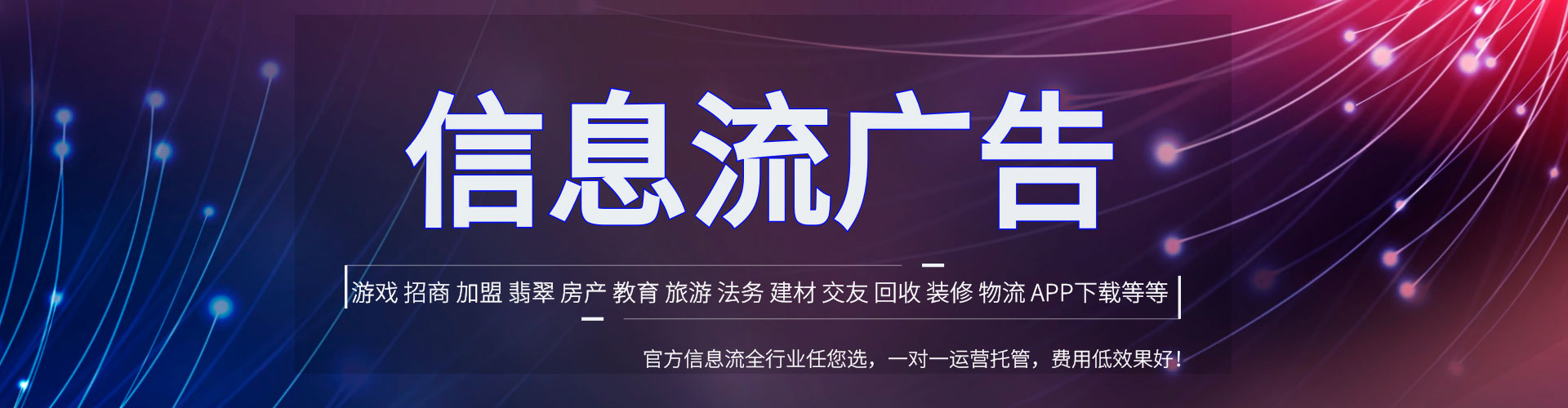 丰泽百度包年竞价