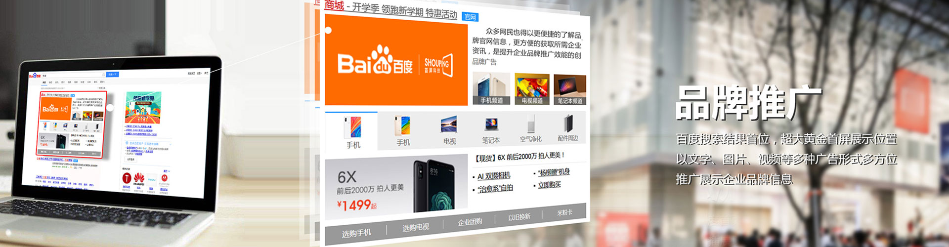 丰泽信息流运营