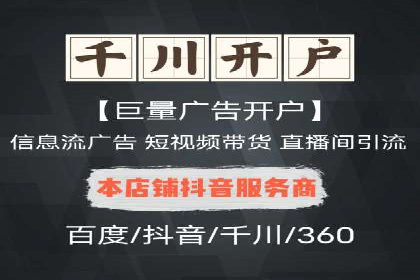 案例展示：SEM竞价优化如何实现低成本高转化