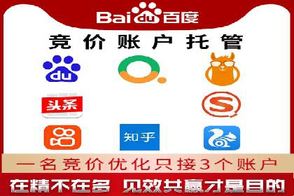 百度推广代理：企业网络营销的得力助手