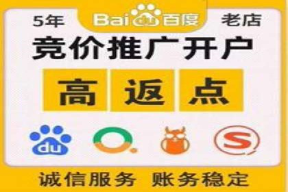 案例展示：百度推广代理助力企业成功转型